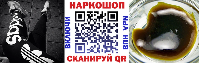 Где купить наркотики Борисоглебск Псилоцибиновые грибы  Амфетамин  Гашиш  МЕФ  СОЛЬ 