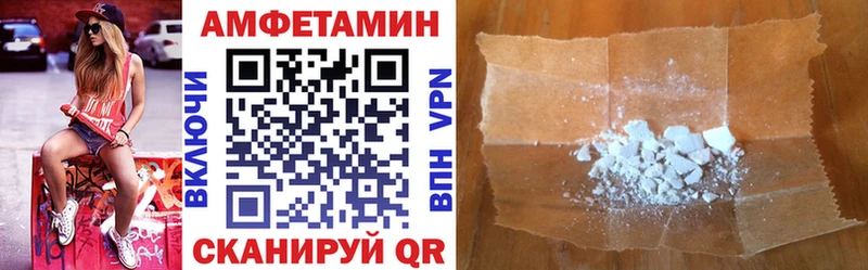 дарнет шоп  Борисоглебск  Амфетамин Premium 