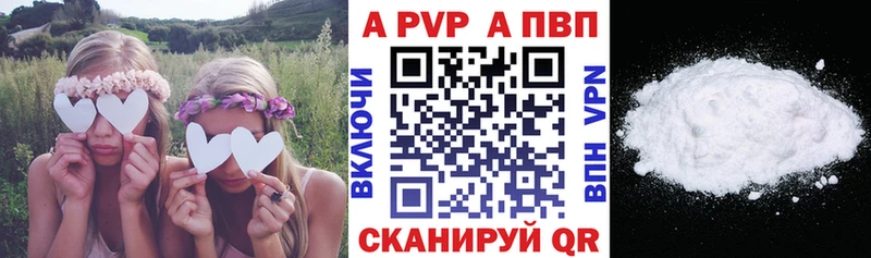 Alfa_PVP СК  Борисоглебск 