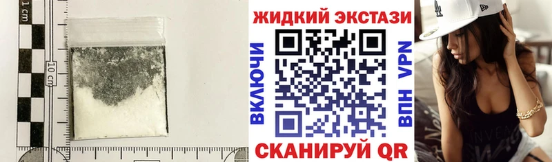 blacksprut зеркало  где найти наркотики  Борисоглебск  БУТИРАТ буратино 