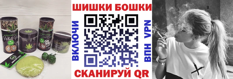 МЕГА ссылка  как найти закладки  Борисоглебск  Печенье с ТГК конопля 