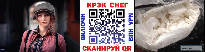hydra рабочий сайт  Борисоглебск  Кокаин 97%  купить наркотики цена 