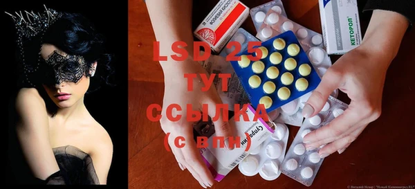 таблы Белая Калитва