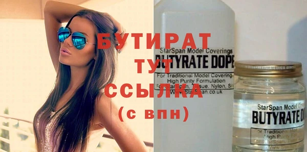 стафф Балабаново