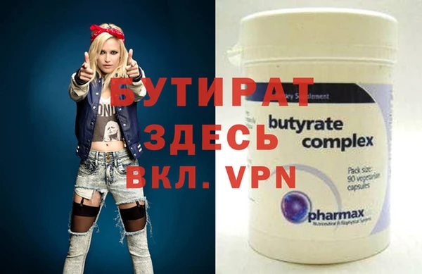 стафф Балабаново
