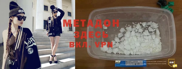 MDMA Premium VHQ Баксан
