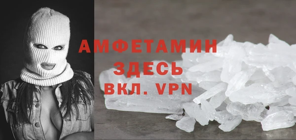 MDMA Premium VHQ Баксан