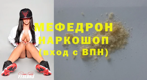 марихуана Белая Холуница