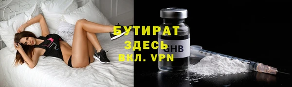 тгк Балахна