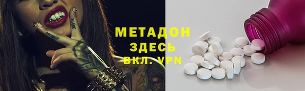шишки Армянск