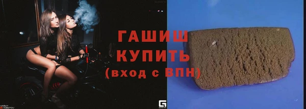 шишки Армянск