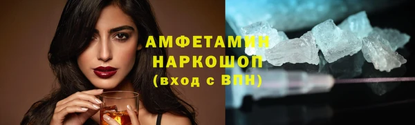 шишки Армянск