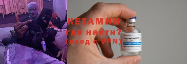 тгк Балахна