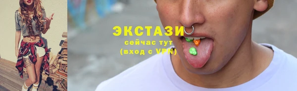 шишки Армянск