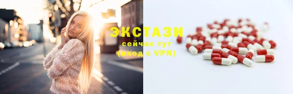 таблы Белая Калитва