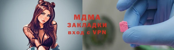 альфа пвп Арсеньев