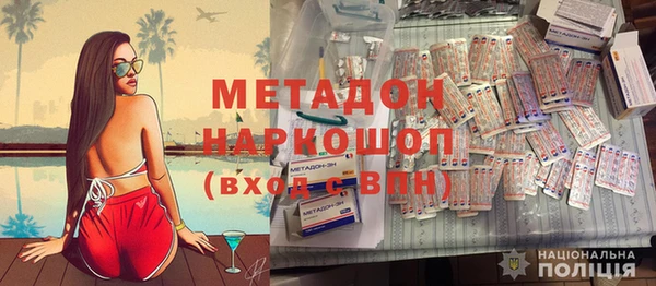MDMA Premium VHQ Баксан