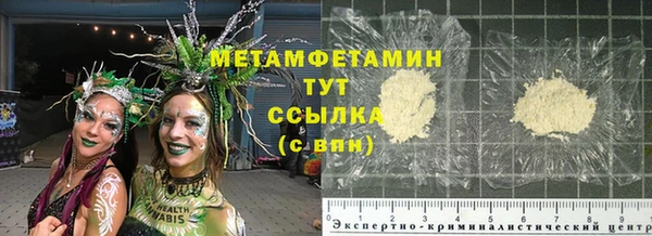 стафф Балабаново