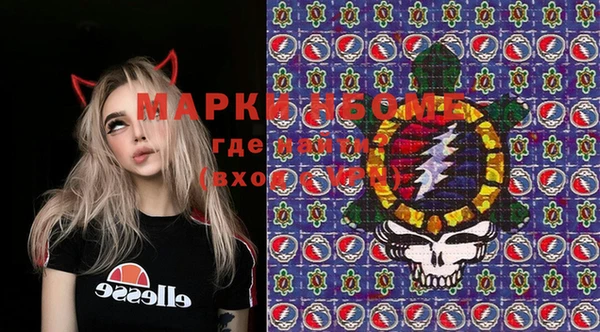 марихуана Белая Холуница