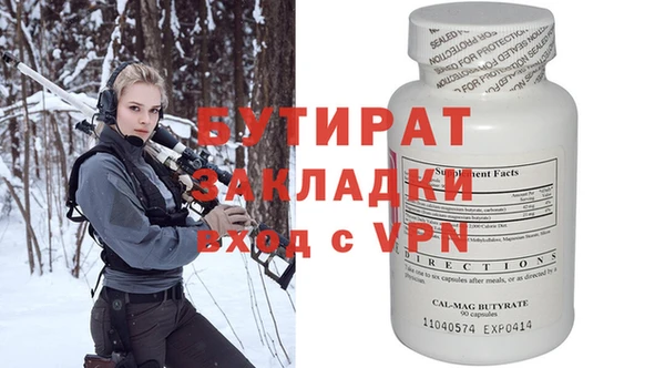 шишки Армянск