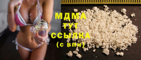 PSILOCYBIN Аркадак