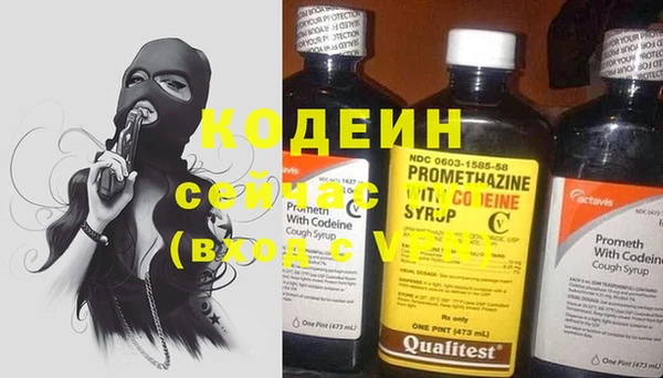 тгк Балахна