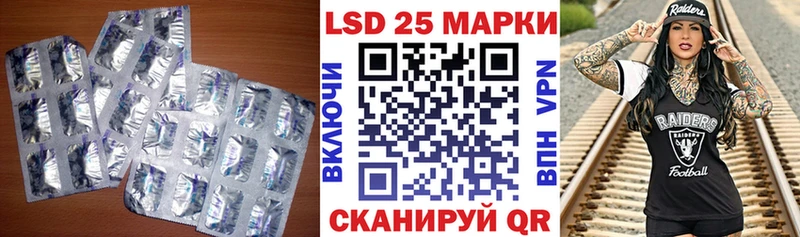 Лсд 25 экстази ecstasy  хочу   Борисоглебск 