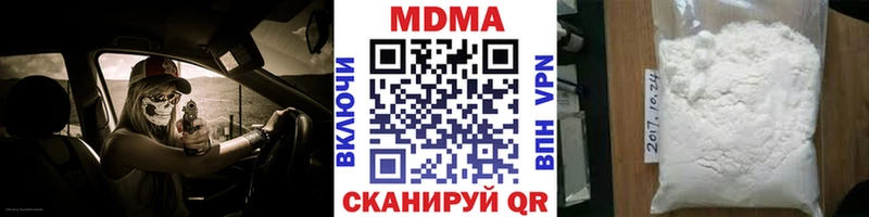 blacksprut ССЫЛКА  Борисоглебск  MDMA Molly 