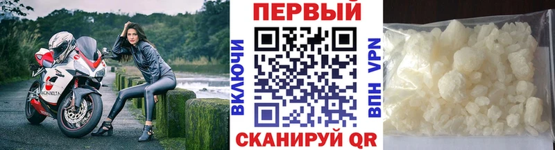 Первитин кристалл  хочу наркоту  Борисоглебск 