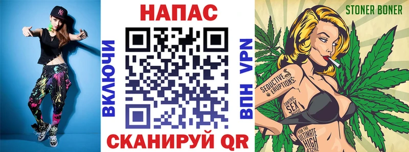 МАРИХУАНА план даркнет сайт Борисоглебск
